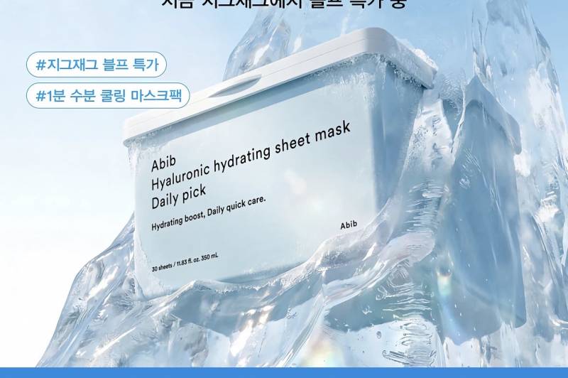 [잡담] 뽑아쓰는 마스크 이거 살까 | 인스티즈