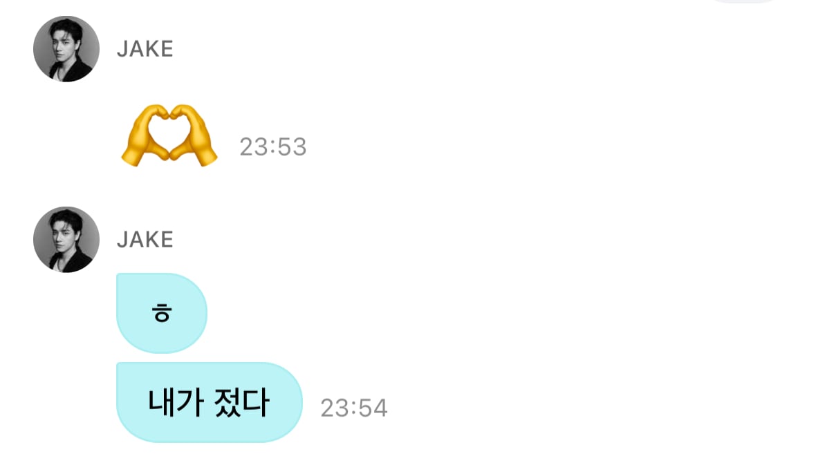 [잡담] 제이크 디엠 미쳤어 | 인스티즈