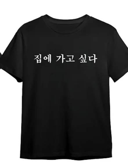 [잡담] 직장동료가 이런거 입고 오면 어떨것 같니 | 인스티즈