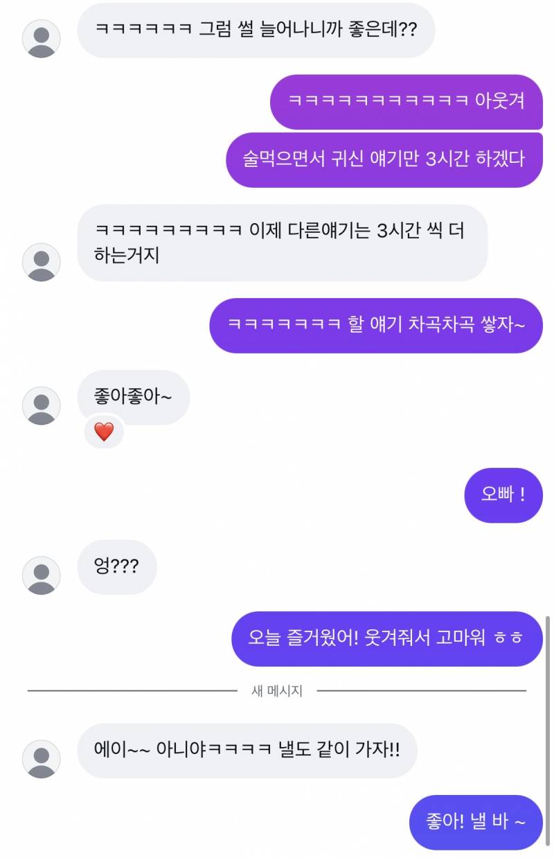 [잡담] INTP 모쏠남은 직진이 답이었어 | 인스티즈
