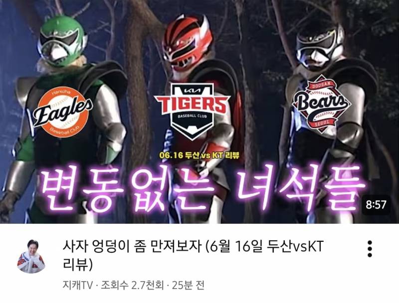 [잡담] 오늘자 지캐 썸네일... (무도리 안아) | 인스티즈