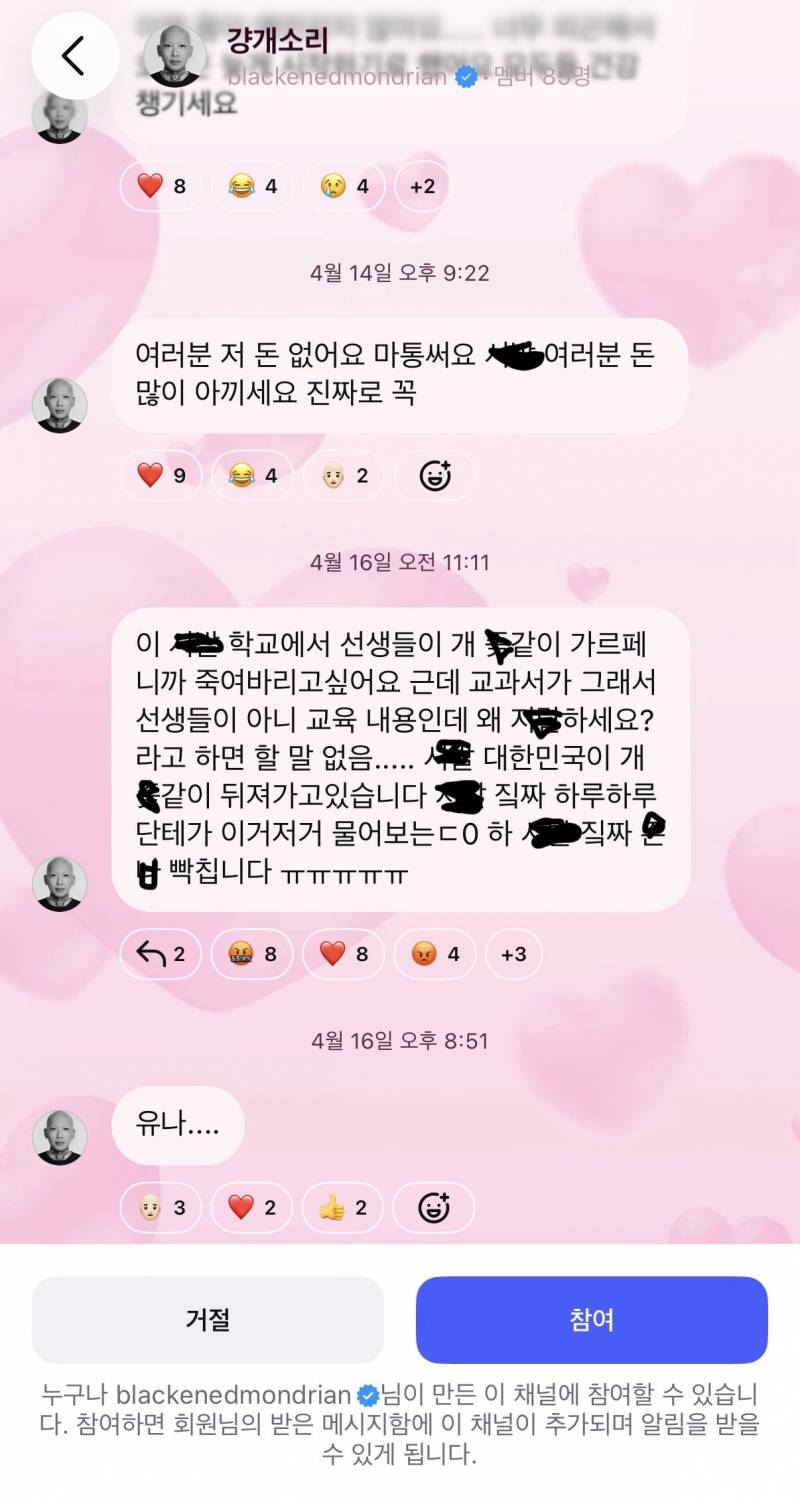 [잡담] 3살 아기들 자기소개 하는 영상 알아?? 애기 근황 대박이다 ㅠㅠㅠ | 인스티즈