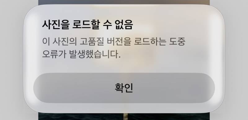 [잡담] 아이폰 유저 제발 날 도와줘 | 인스티즈