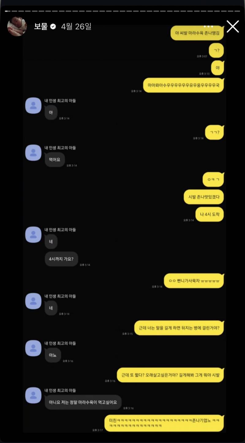 [잡담] 3살 아기들 자기소개 하는 영상 알아?? 애기 근황 대박이다 ㅠㅠㅠ | 인스티즈