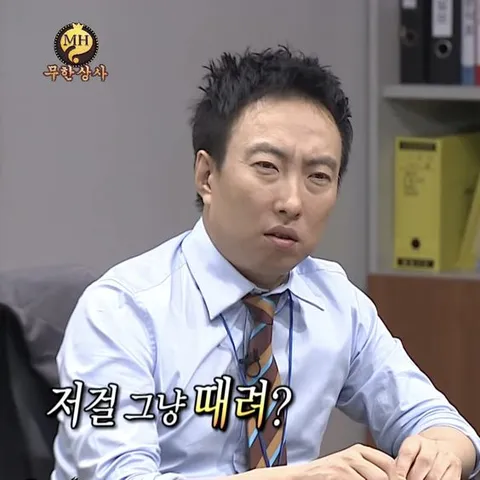 [잡담] 피디수첩 일베편 본 후기 | 인스티즈