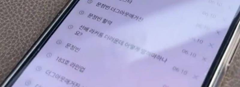 [잡담] 선배 라커룸이 더러운데 어떻게 말해야하나요 | 인스티즈