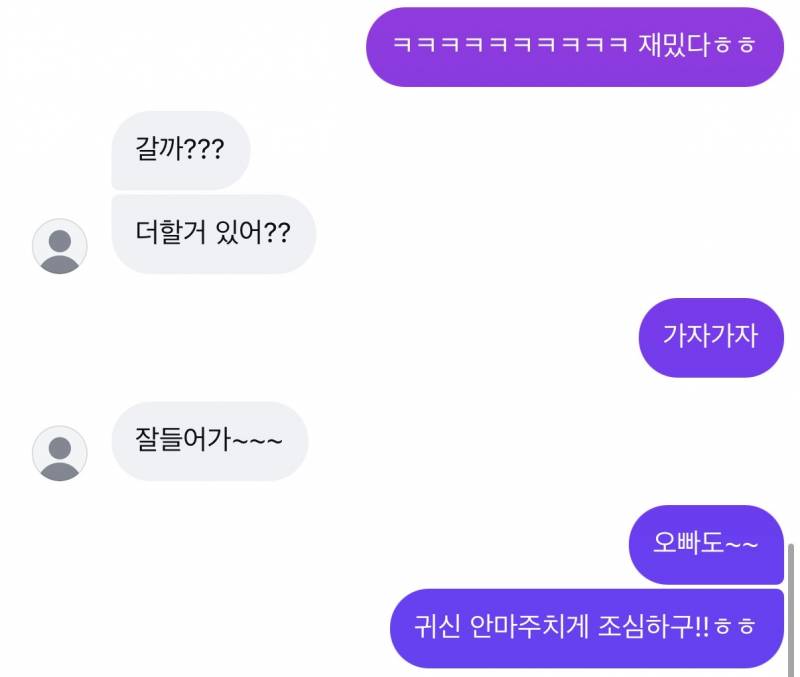 [잡담] INTP 모쏠남은 직진이 답이었어 | 인스티즈
