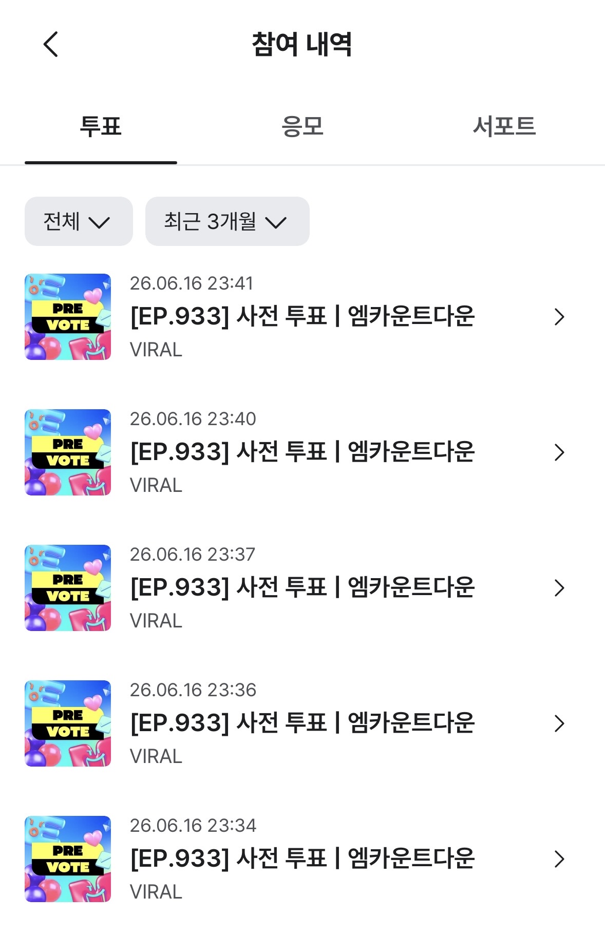 [잡담] 제로즈 보넥도 보은이요 | 인스티즈