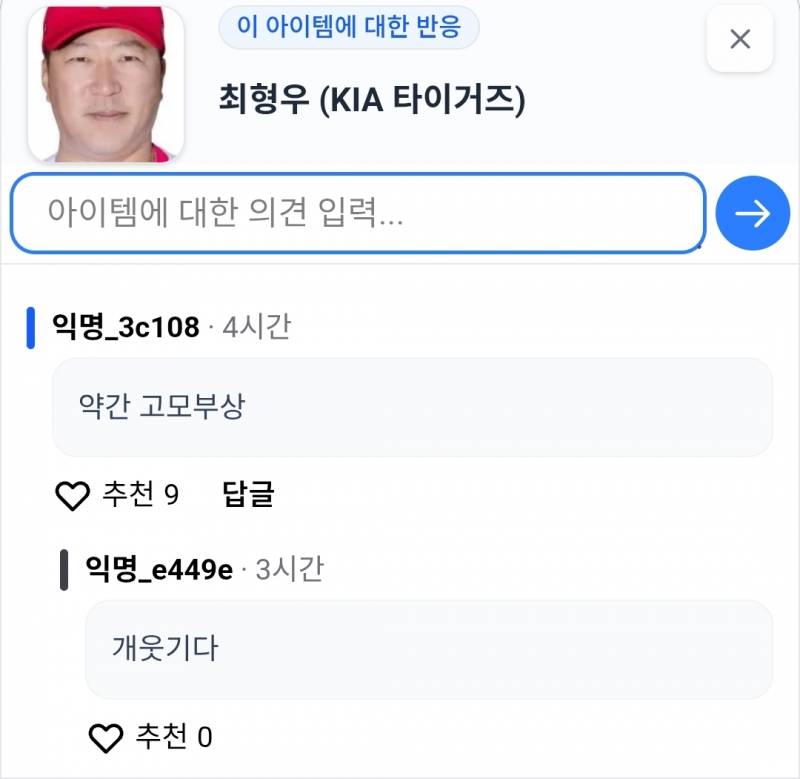 [잡담] 아 이거 구경 재밌다.. | 인스티즈