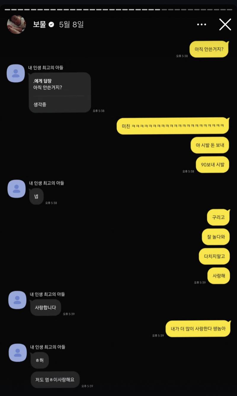 [잡담] 3살 아기들 자기소개 하는 영상 알아?? 애기 근황 대박이다 ㅠㅠㅠ | 인스티즈