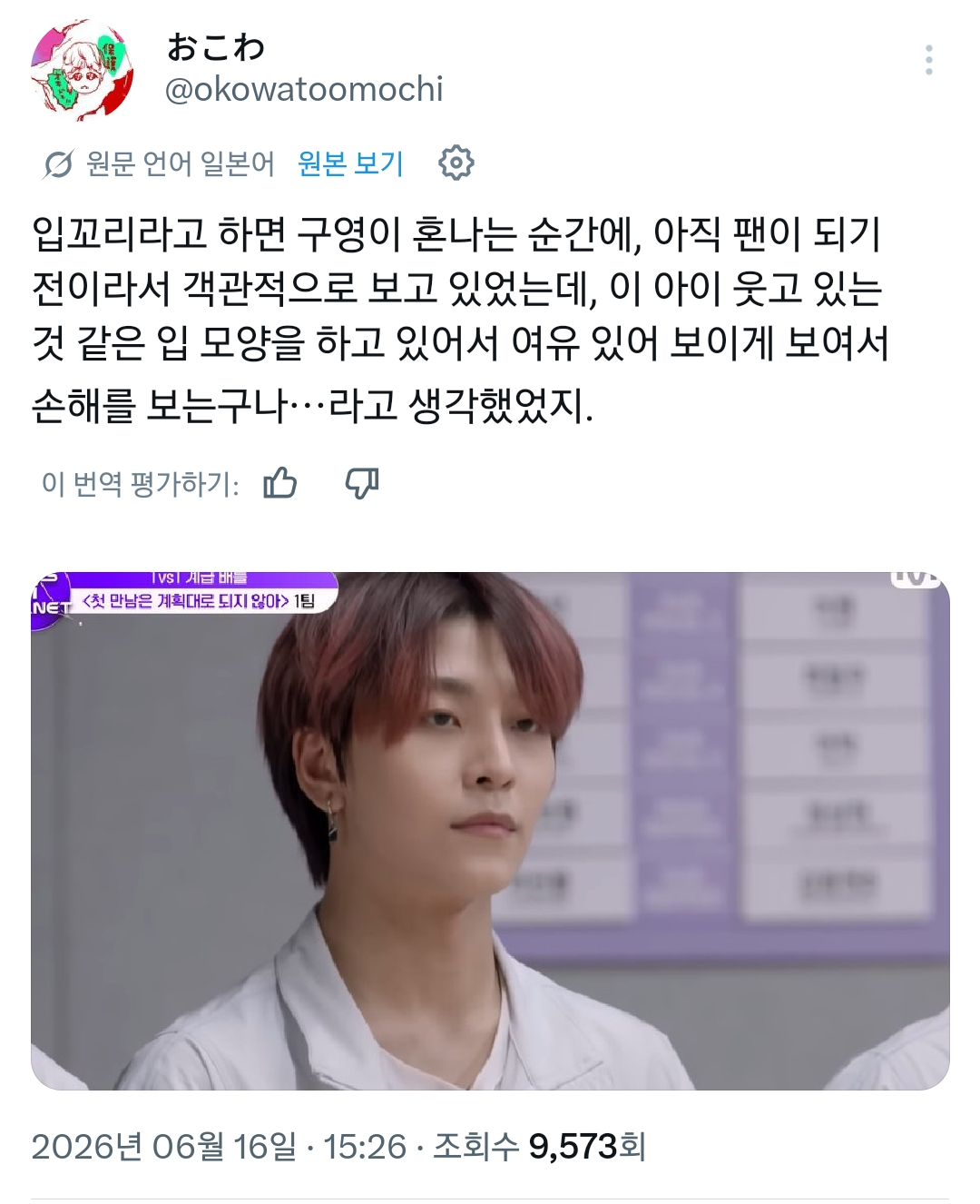 [잡담] 허씬롱 이 보플 트윗 ㄹㅇ 귀엽다 | 인스티즈