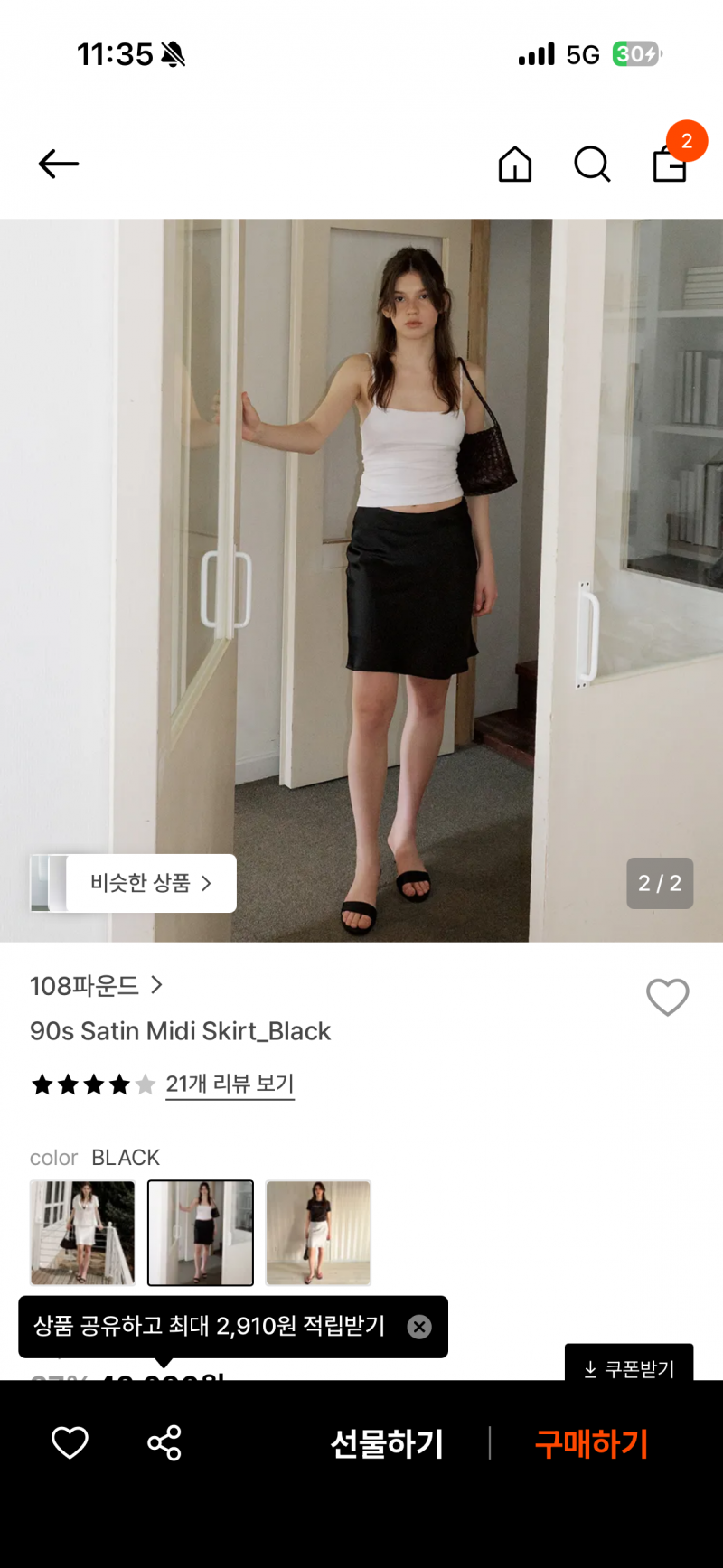[잡담] 자기시른 익더라 미디스컽 골라주 시 요 11 22 | 인스티즈