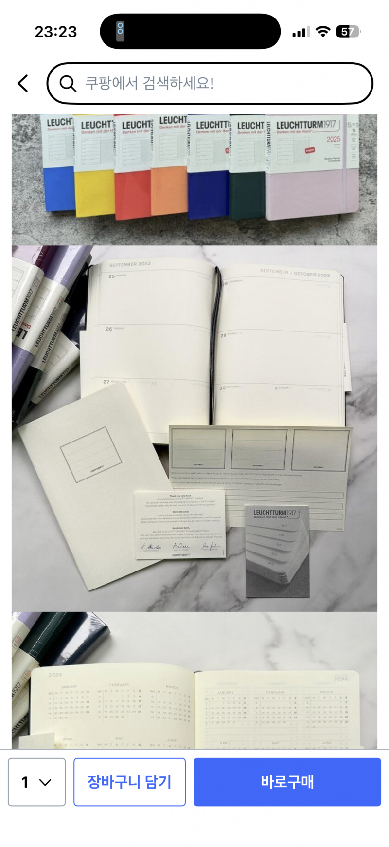 [잡담] 로이텀 다이어리잘알들아 이속지 있는건 이제 안나와? ㅠㅜ | 인스티즈