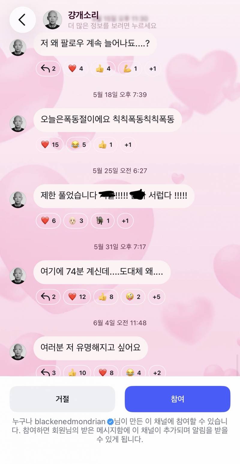 [잡담] 3살 아기들 자기소개 하는 영상 알아?? 애기 근황 대박이다 ㅠㅠㅠ | 인스티즈