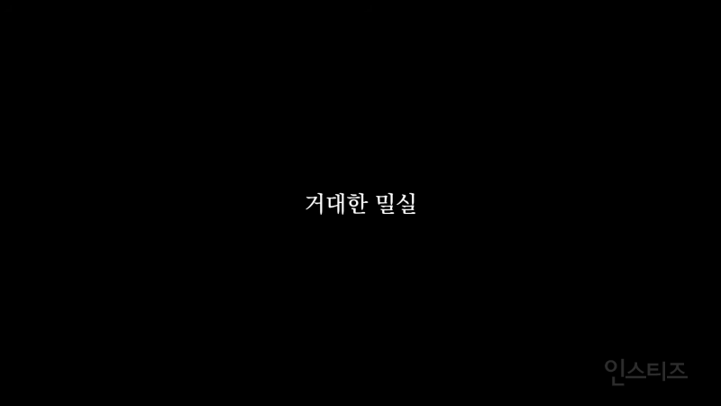 기사를 보고 피해자를 탓하게 되는 이유? | 인스티즈