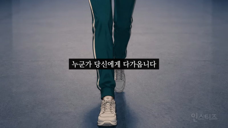 기사를 보고 피해자를 탓하게 되는 이유? | 인스티즈