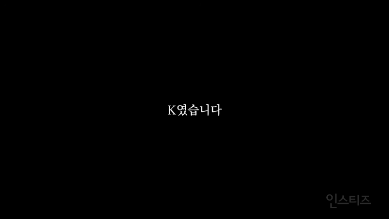 기사를 보고 피해자를 탓하게 되는 이유? | 인스티즈