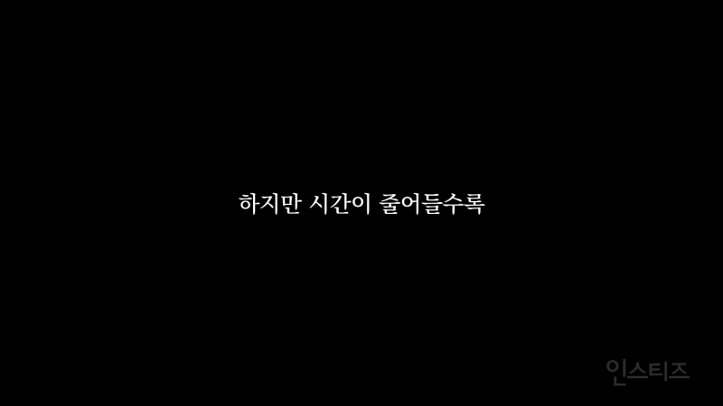 기사를 보고 피해자를 탓하게 되는 이유? | 인스티즈