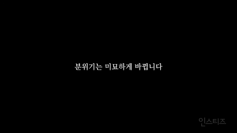 기사를 보고 피해자를 탓하게 되는 이유? | 인스티즈