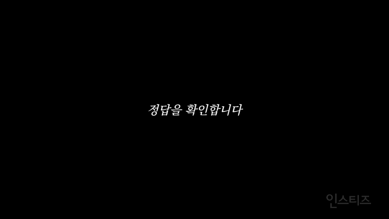 기사를 보고 피해자를 탓하게 되는 이유? | 인스티즈