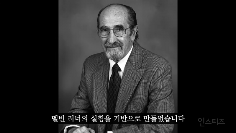 기사를 보고 피해자를 탓하게 되는 이유? | 인스티즈