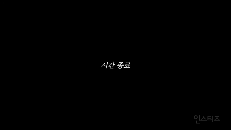 기사를 보고 피해자를 탓하게 되는 이유? | 인스티즈