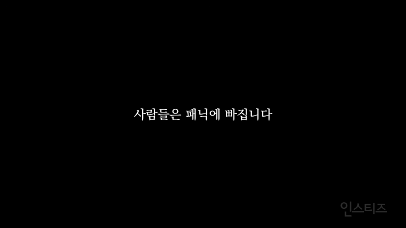 기사를 보고 피해자를 탓하게 되는 이유? | 인스티즈