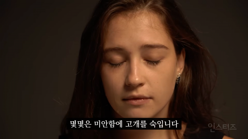 기사를 보고 피해자를 탓하게 되는 이유? | 인스티즈