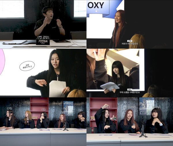 [정보/소식] 'AOMG 걸크루' 키비츠, 기안84 손잡고 이색 데뷔 쇼케이스 기획 | 인스티즈