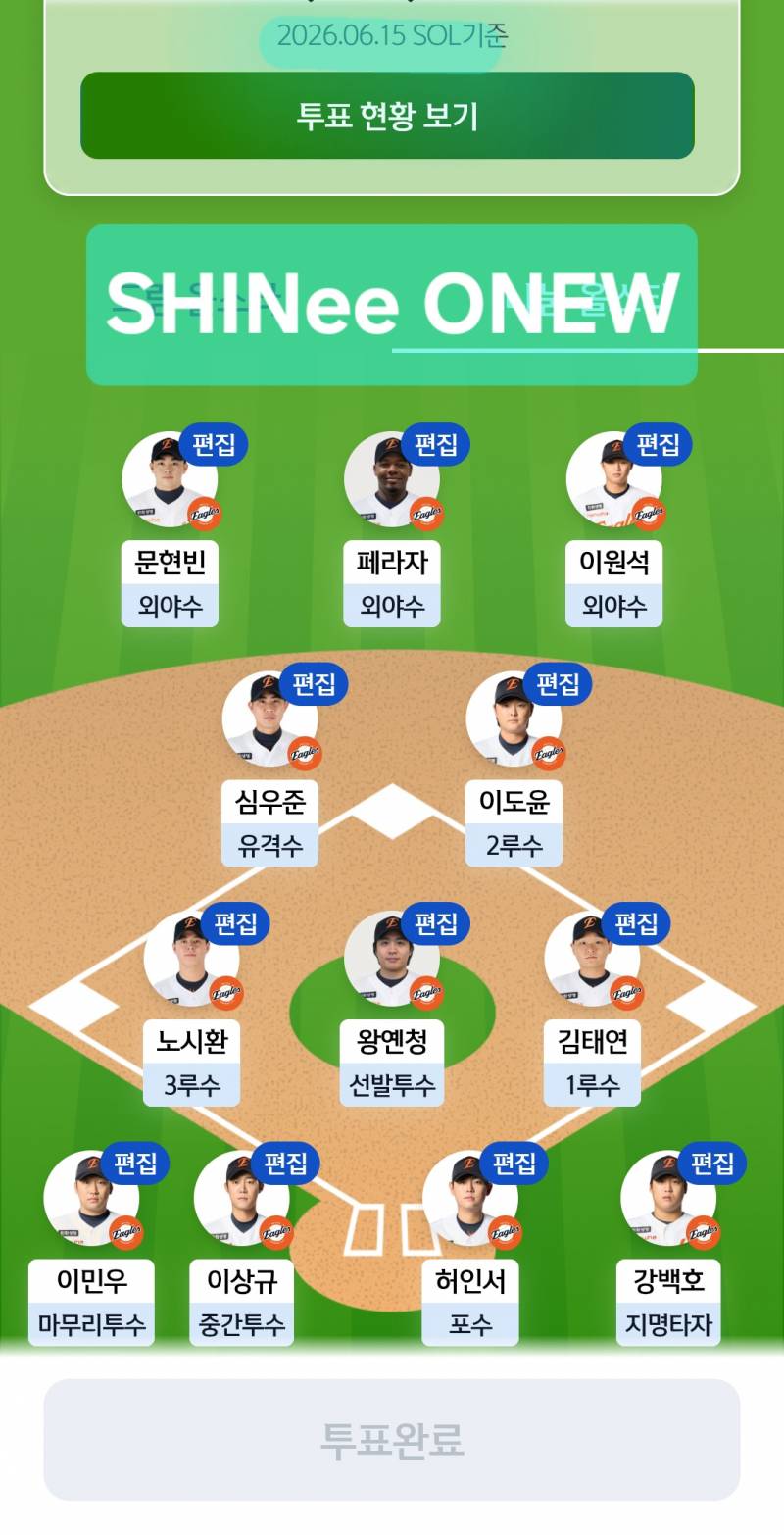 [잡담] 🚪똑똑🐰🩵🦅🧡 | 인스티즈