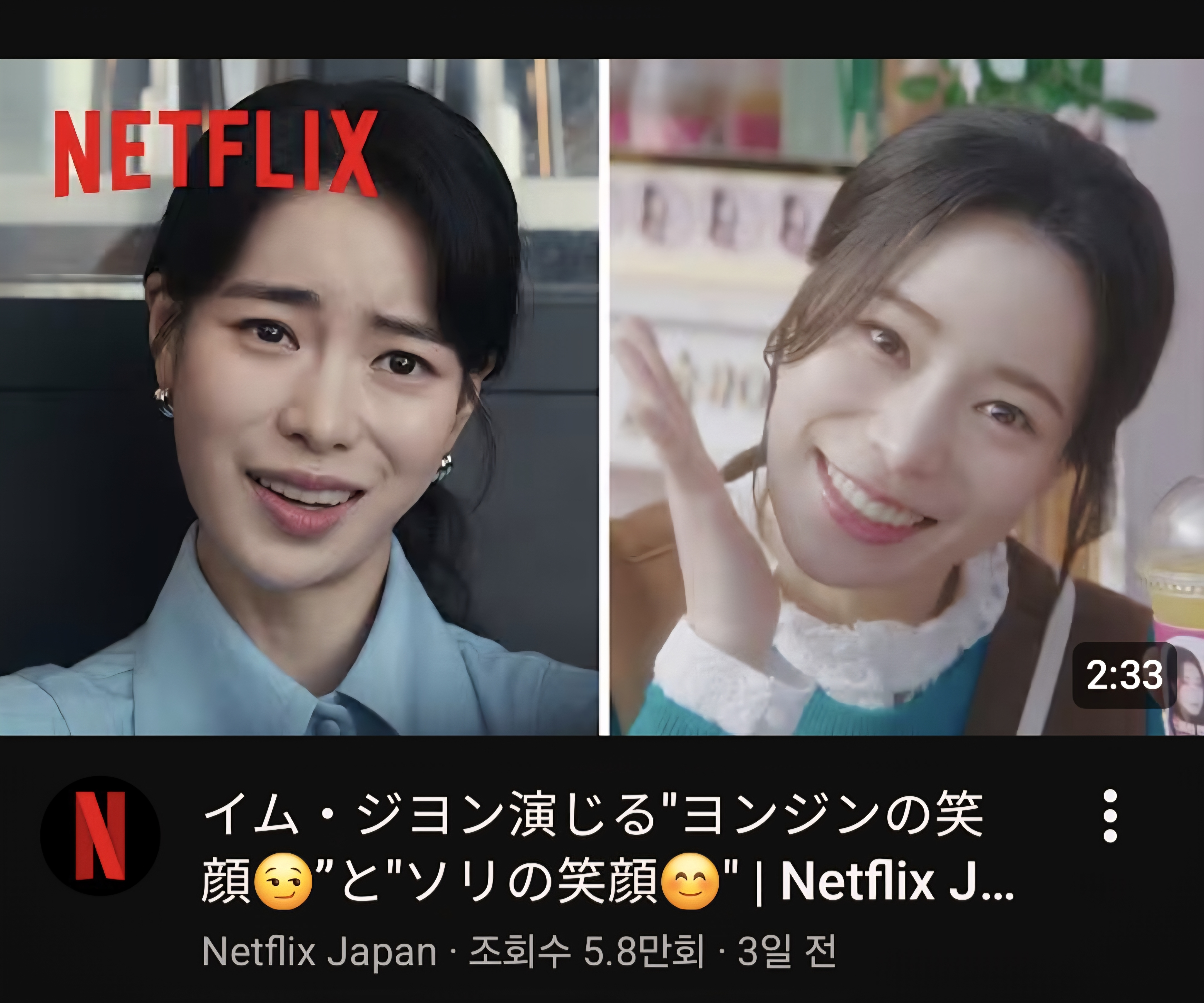 [잡담] 이게 왜 일본채널에 올라온거지 | 인스티즈
