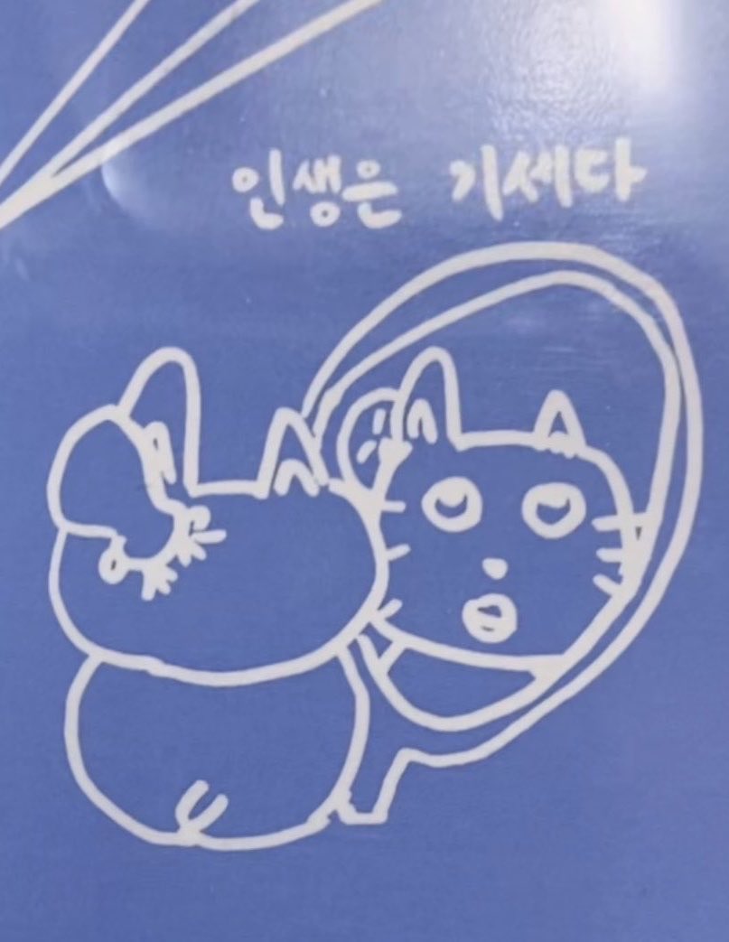[잡담] 원빈 그림 잘그린다 | 인스티즈