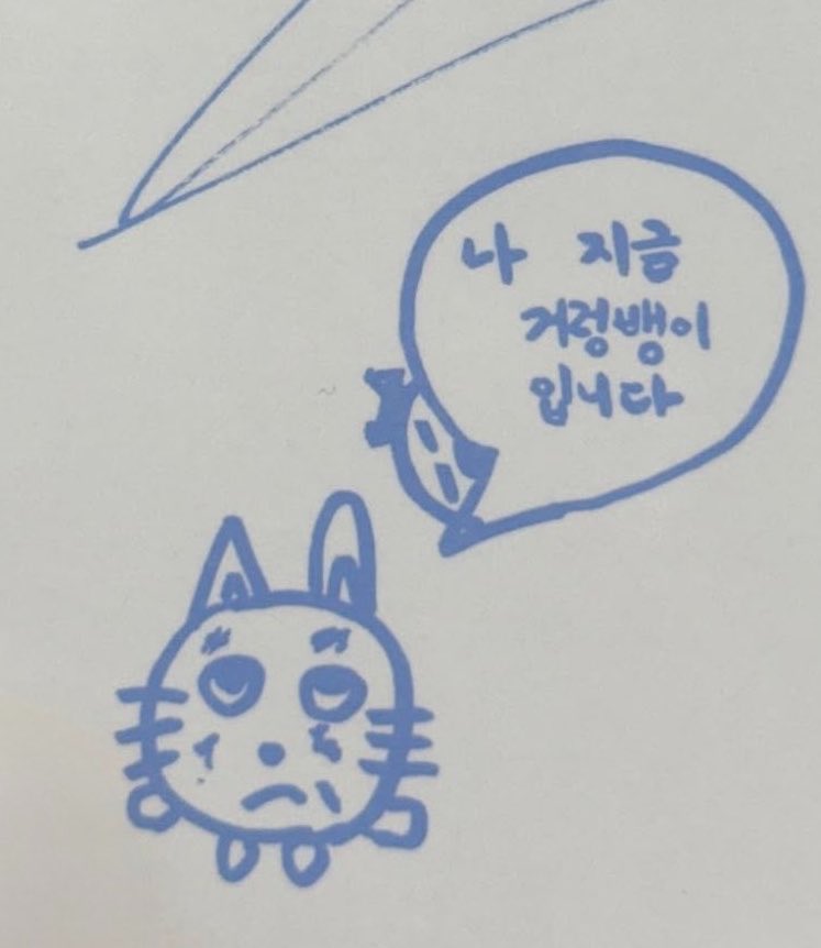 [잡담] 원빈 그림 잘그린다 | 인스티즈