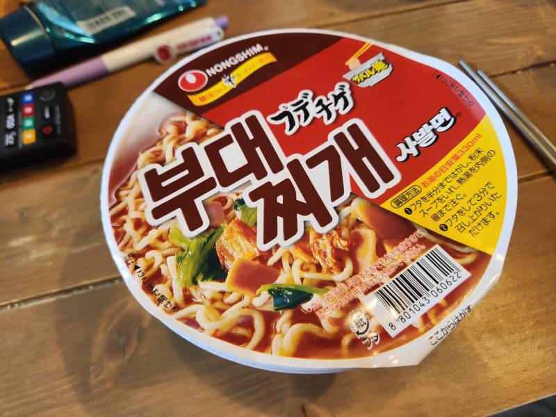 [잡담] 아침부터 열받는 일 많아서 이거 까기로 함 | 인스티즈