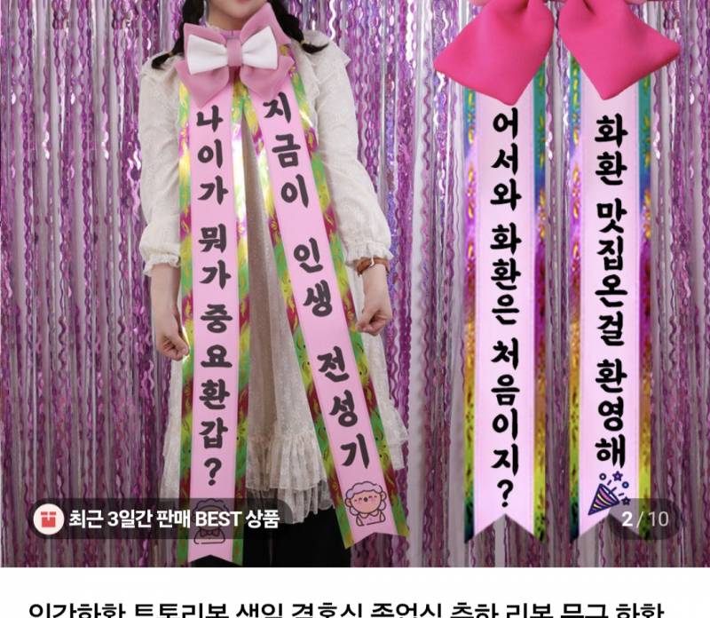 [잡담] 퇴직기념화환문구 추천해줄 센스있는 익들 급구!!! | 인스티즈