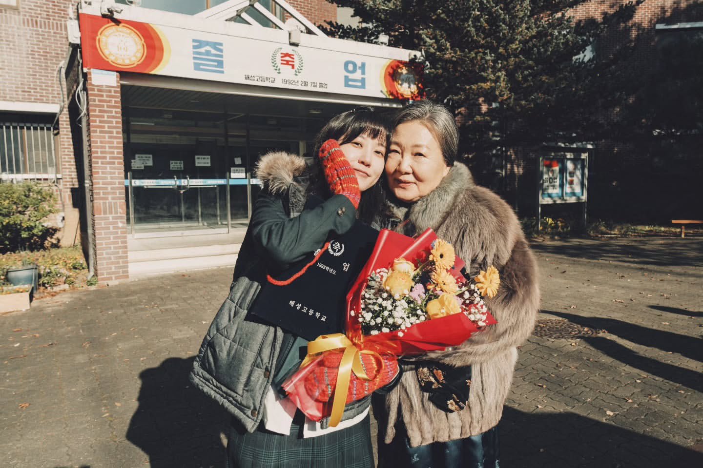 [잡담] 원더풀스) 할머니 패션봐 | 인스티즈