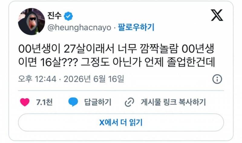 이거 쓴 사람은 40대겠지? | 인스티즈
