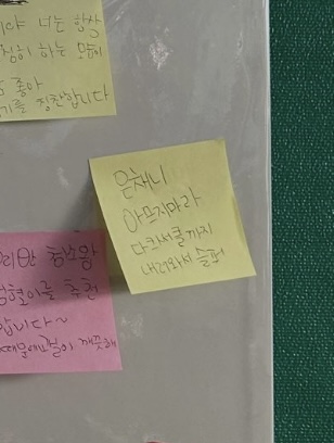 [잡담] 원더풀스) 해성고 칭찬나무 은채니 칭찬이 | 인스티즈