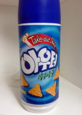 [잡담] 아우터 앎?? | 인스티즈