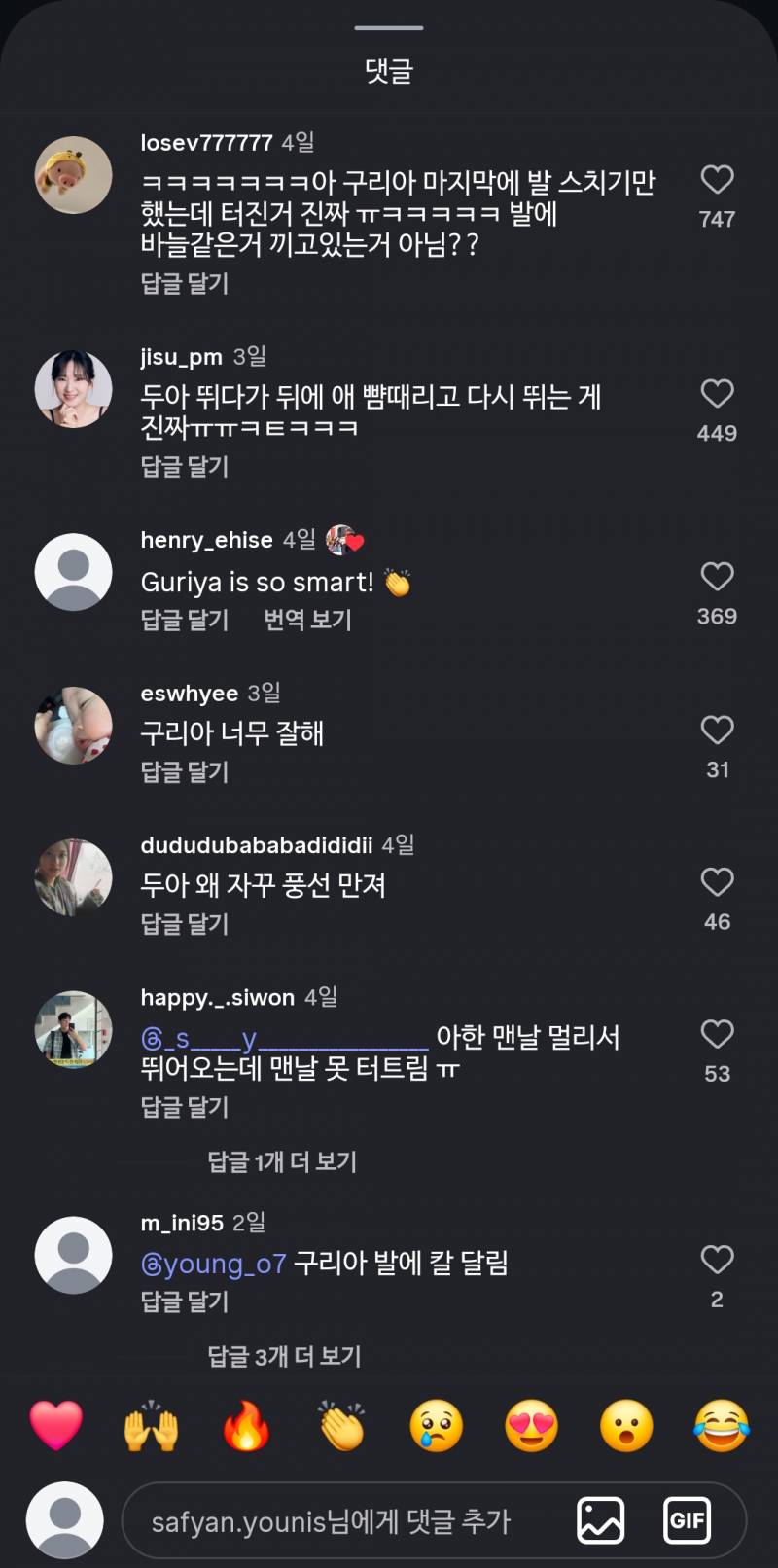 [잡담] 한국인들 이런거 진지하게 보는거 개웃기네... | 인스티즈