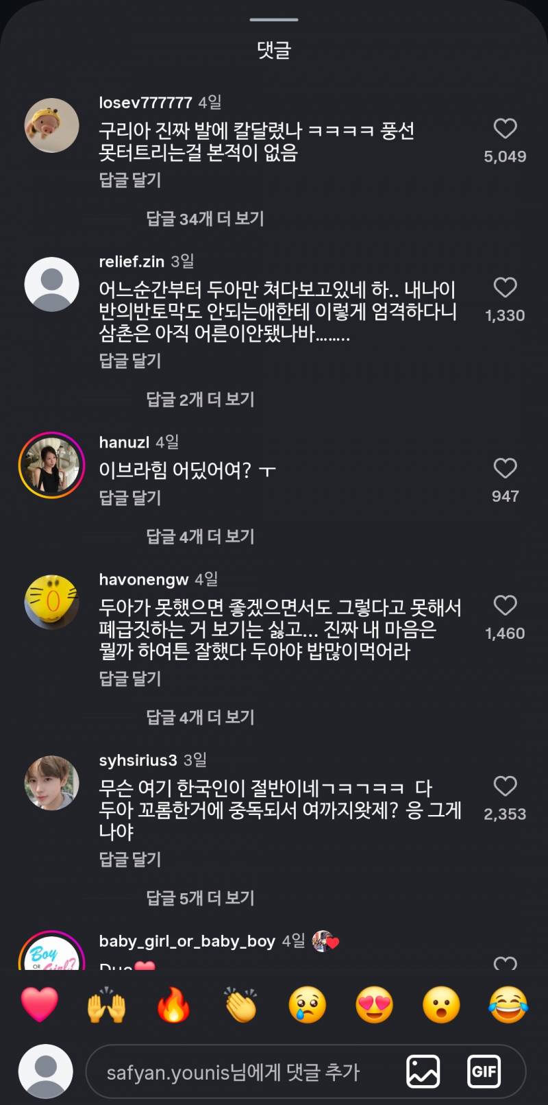 [잡담] 한국인들 이런거 진지하게 보는거 개웃기네... | 인스티즈