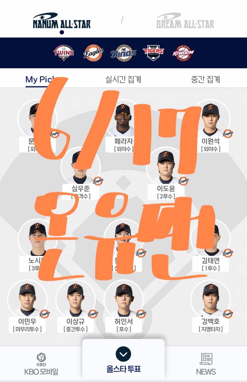 [잡담] 인증왔어요!🧡🩵 | 인스티즈