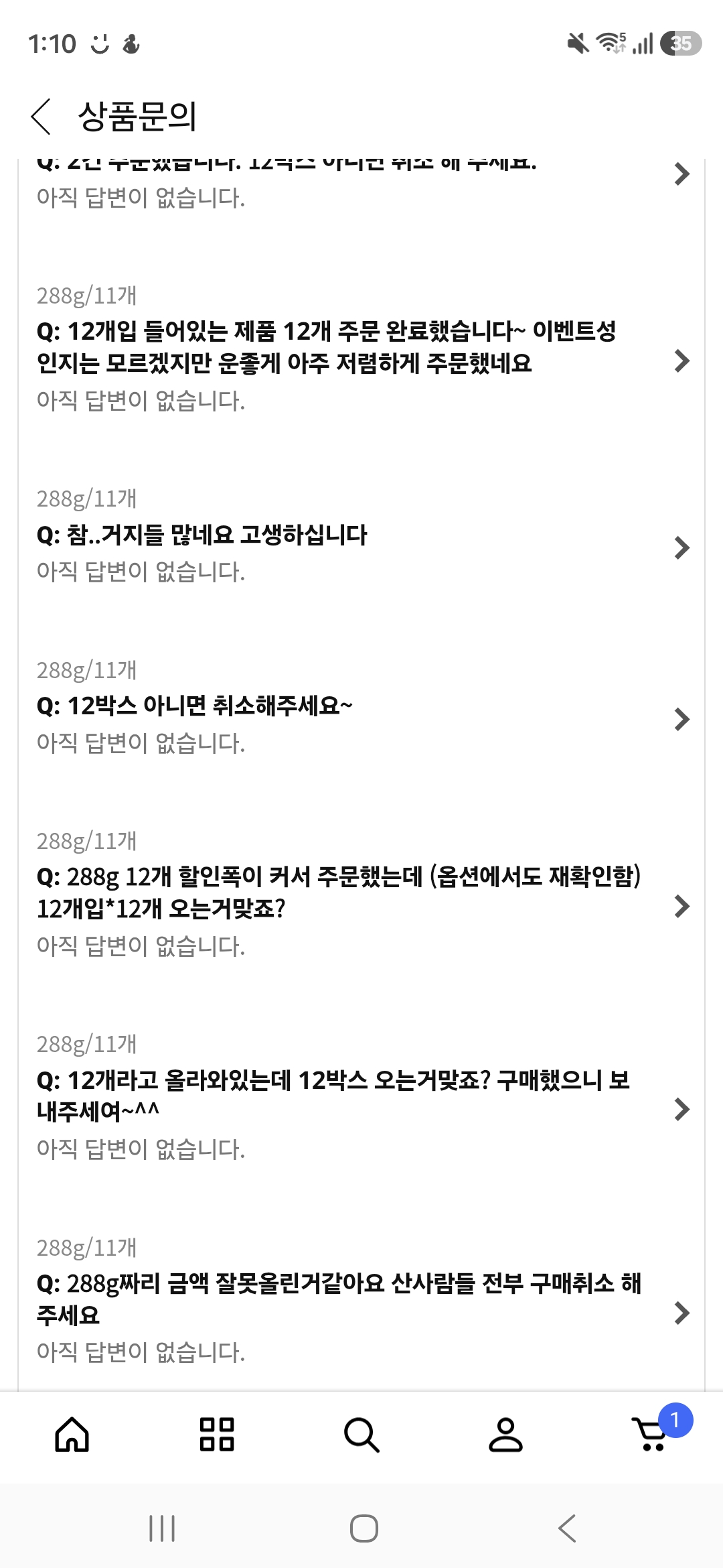 [잡담] 카스타드 문의 개 사이다 | 인스티즈
