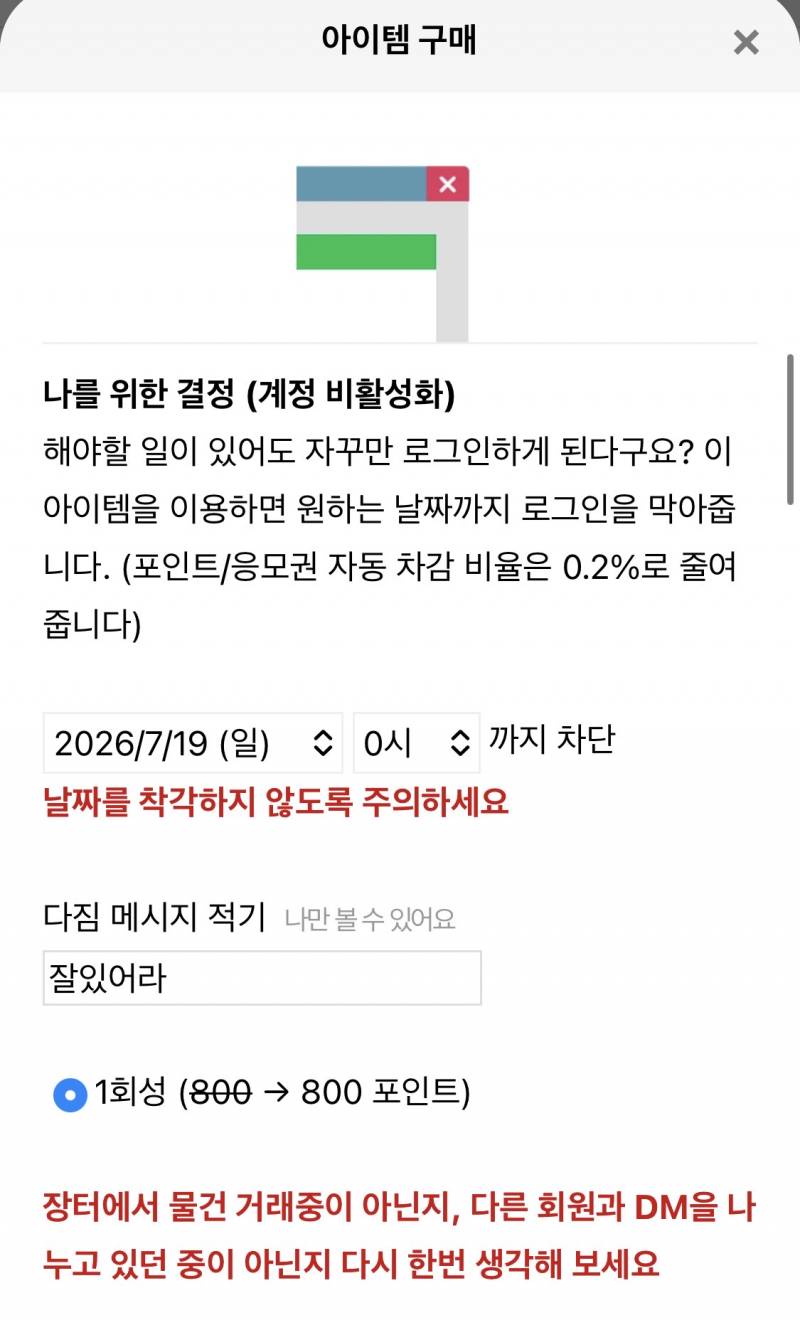 [잡담] 커뮤자체가 좀 인생 낭비같이 느껴짐 | 인스티즈