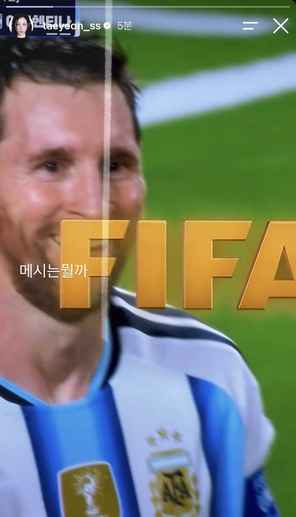 [잡담] 태연언니 축구 보는거 아직도 낯설어ㅋㅋㅋㅋㅋ | 인스티즈