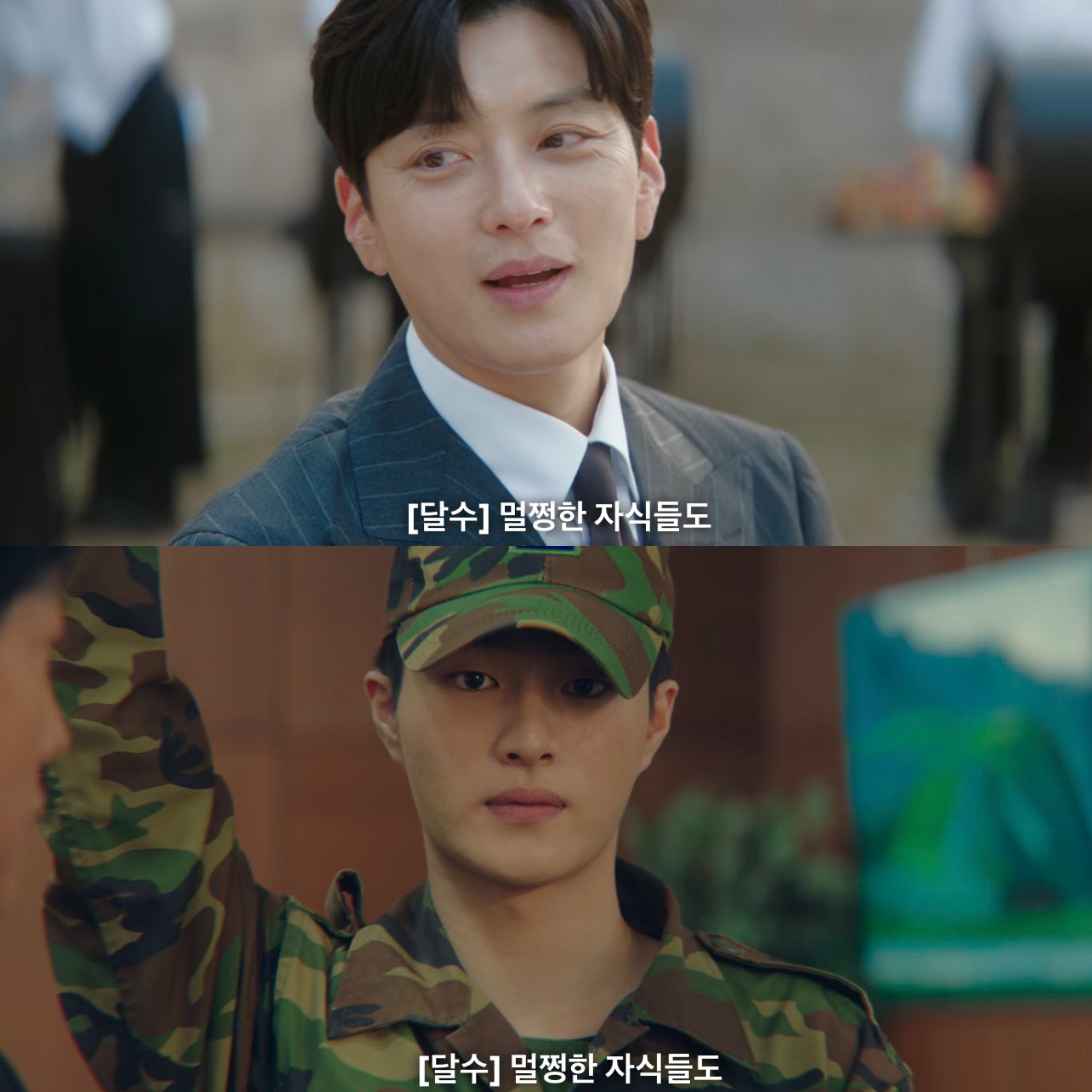 [잡담] 멋세계 장승조 아역인데 뭔가 가능한을 느낌... | 인스티즈