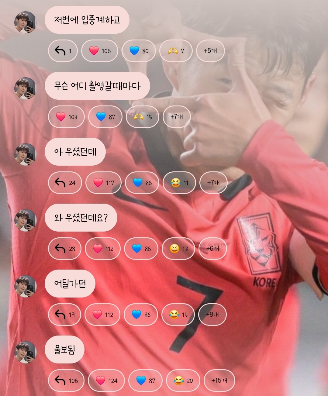 [잡담] 입중계 이후로 울보됐다는 윤두준ㅋㅋㅋㅋㅋㅋㅋㅋㅋㅋ | 인스티즈