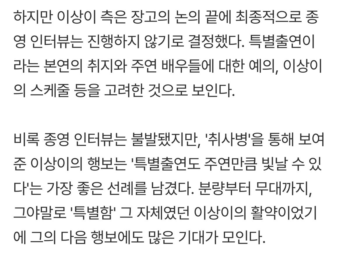 [잡담] 이상이 너무 좋다.. | 인스티즈