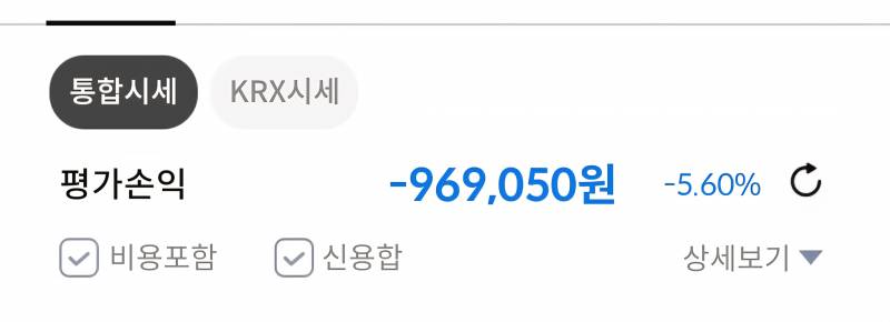 [잡담] 난 내가 주식고수인줄 알았다... | 인스티즈