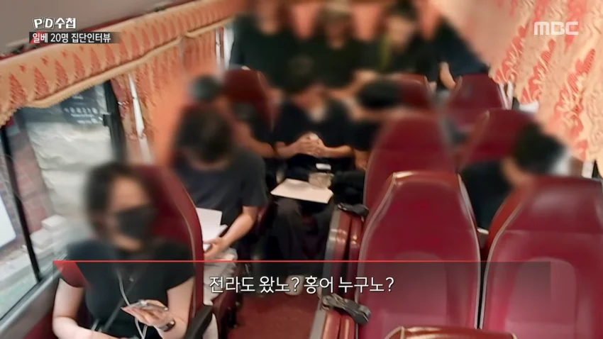 [잡담] 어제 피디수첩 봣어? ㄹㅇ 심연이야 | 인스티즈